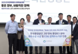 한국환경공단, ‘한국 ESG 혁신정책 대상’ 2년 연속 최우수상 수상 쾌거