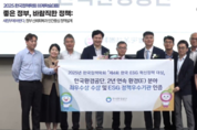 한국환경공단, ‘한국 ESG 혁신정책 대상’ 2년 연속 최우수상 수상 쾌거