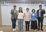 박옥분 의원, 경기도의회 ESG 실천포럼 전국 최초 ‘글로벌 지표 기반 공공기관 ESG 평가지표’ 연구 성과 발표