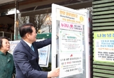 “이웃과 마음 나누는 특별한 냉장고”…안양시 공유냉장고 이야기