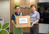 이행협의체·아름다운가게와 안전한 생활화학제품 8,700여 개 기부