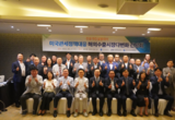 인천시, 미국 관세정책 대응책 모색…경제인단체·해외무역사무소 한자리에