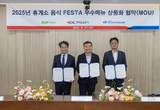 고속도로 휴게소 시그니처 메뉴 7종, 전국 CU 편의점에서 간편하게 즐긴다