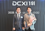 한국도로공사, 2025 디지털고객경험지수(DCXI) 2년 연속 1위 선정