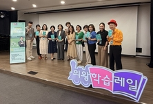 의왕학습레일(시즌2) 사람책 토크콘서트 성료