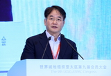 ‘제10차 UCLG ASPAC 고양 총회’ 20여 일 앞으로… 성공적 개최 위한 막바지 준비 총력