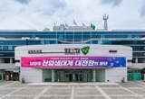 남양주시, 9년 만에 하수도 사용료 단계적 인상 추진…“적자 누적에 불가피”