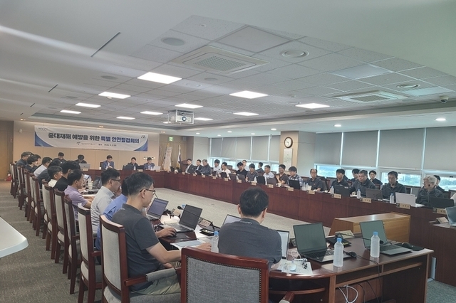 서울시농수산식품공사 중대재해 사고 Zero 달성!