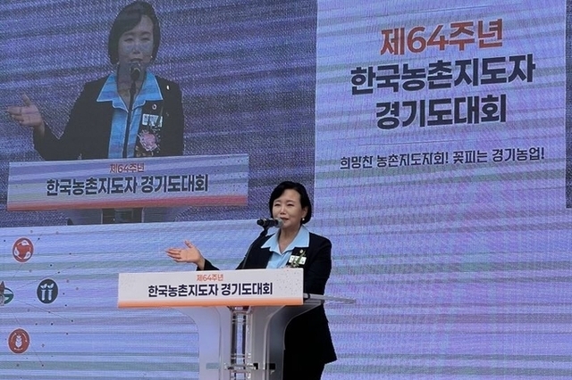 경기도의회 정윤경 부의장, “경기농업인 여러분이 농촌을 든든히 지탱하는 버팀목이며, 바로 대한민국 농업의 미래, 강조”