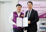 동대문구-동대문구의사회 업무협약 체결