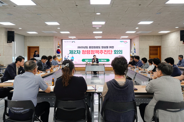 전진선 양평군수, 제2차 청렴정책추진단 회의 주재