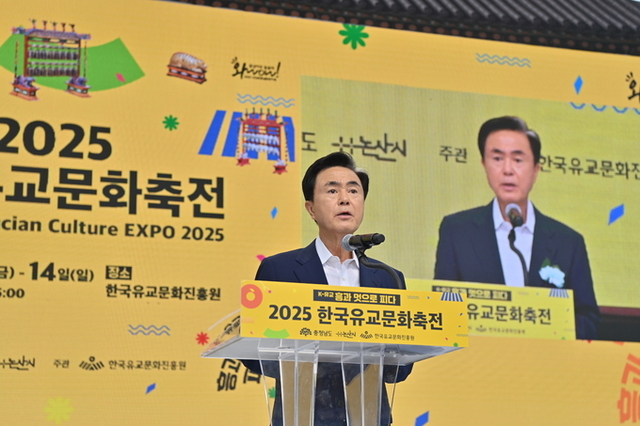 흥과 멋으로 핀 한국 유교문화