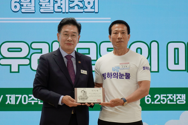 양평군 홍보대사 ‘맨발의 사나이’ 조승환, ‘2025 한국친환경농업인 전국 대회’서 세계 신기록 도전