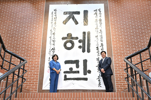 ABC행복학습센터 지혜관, 시민문화공간으로 ‘활짝’