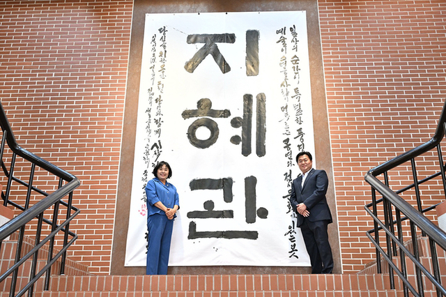 ABC행복학습센터 지혜관, 시민문화공간으로 ‘활짝’