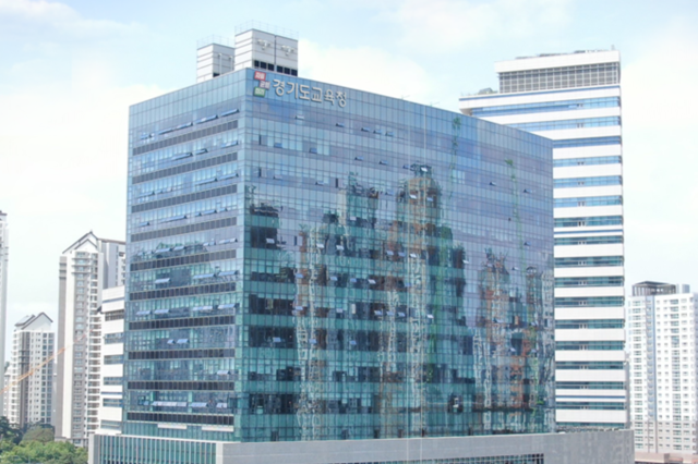 경기도교육청, 2025년 제1차 학교폭력 실태조사 결과 발표