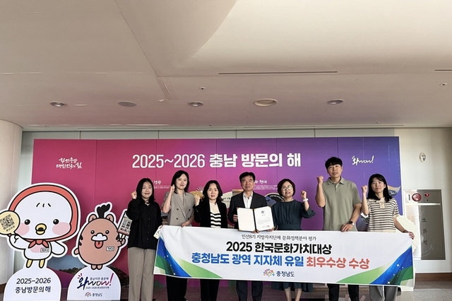 한국문화가치대상 최우수상 ‘쾌거’