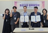 양주시-서정대, 중장년·여성 취업 지원 업무협약 체결