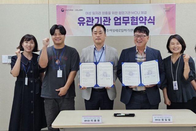 양주시-서정대, 중장년·여성 취업 지원 업무협약 체결