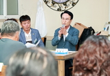 사천시, 자연보호사천시협의회와 소통 간담회 개최