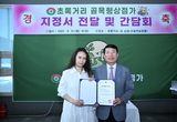 구리시, ‘초록거리 골목형 상점가’ 신규 지정에 동네 상권 활성화 기대