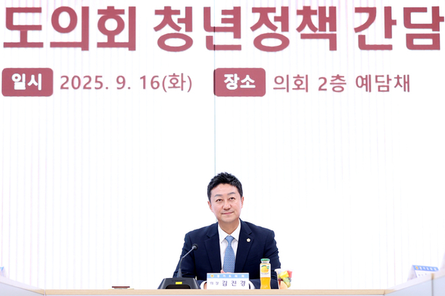 김진경 의장, 민주당 도당 청년위원회 정책 제안 경청 “청년들과 소통하며 경기도의 미래 함께 그려나갈 것”