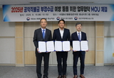 직불금 부정수급 안돼요! 관계기관 한마음