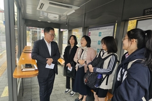 양주시, 등교시간대 대중교통 현장 점검 실시