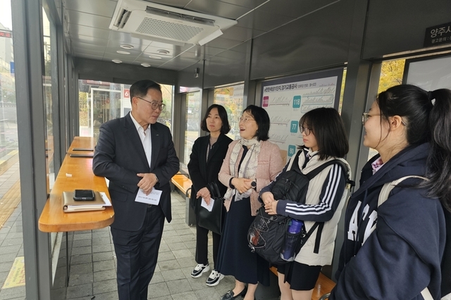 양주시, 등교시간대 대중교통 현장 점검 실시