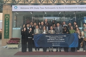 한국환경공단, 세계은행과 손잡고 ‘K-EPR’글로벌 자원순환 모델로 확산