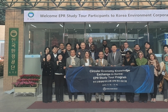 한국환경공단, 세계은행과 손잡고 ‘K-EPR’글로벌 자원순환 모델로 확산