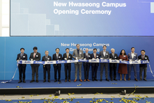 화성특례시, ASML 화성 캠퍼스 준공으로 글로벌 반도체 중심도시로 도약