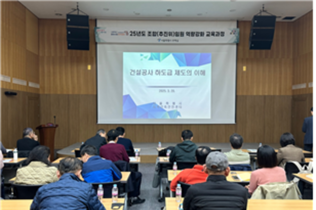 서울시, '건설공사 하도급 전문 점검단' 구성…모든 재개발·재건축 불법하도급 전수조사