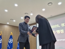 경기도의회 윤성근 부위원장, 2025년 우수의정·행정 대상 수상… 도민 안전정책 혁신 인정