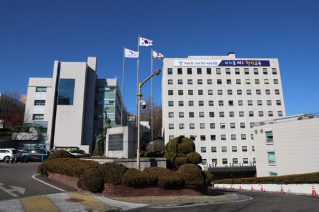 ‘2025 서울 국제바칼로레아(IB) 콘퍼런스’ 개최