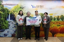 세계교육문화원(WECA), 연천군 아동·청소년을 위한 백미 10kg 100포(400만 원 상당) 기탁