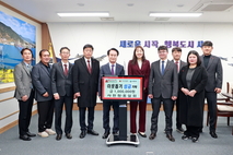 사천 청·홍실회, ‘희망나눔 4000 이웃돕기’ 성금 기탁