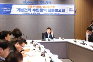 광명시, 대한민국 대표 K-아레나 만든다… 4만 석 초대형 공연장 구상 완성