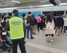 서울교통공사, 26년 상반기 지하철 안전도우미 150명 모집