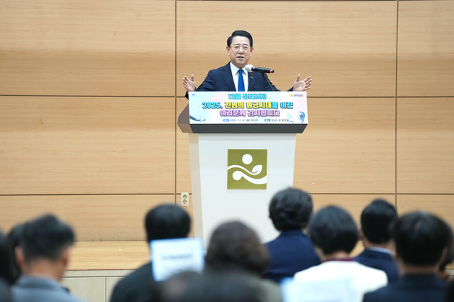 김영록 지사, “단군이래 최대 황금찬스…진짜 황금으로”