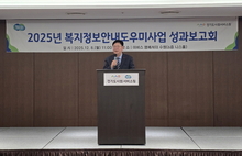 이선구 의원, 복지정보안내도우미 성과보고회 참석… “복지는 전달될 때 비로소 완성”