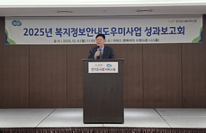 이선구 의원, 복지정보안내도우미 성과보고회 참석… “복지는 전달될 때 비로소 완성”