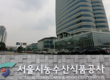 서울시농수산식품공사, 12월 22일 ‘사랑의 헌혈 행사’ 개최