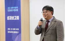 김재훈 의원, ‘2025년 사회복지종사자 인권보호지원사업 성과보고회’ 참석