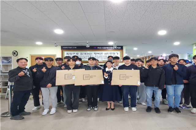 여수시 테크니션 스쿨의 지덕체를 고루갖춘 인재양성