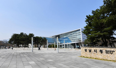 성남시, 2026년 사자성어 ‘정본청원(正本淸源)’ 선정