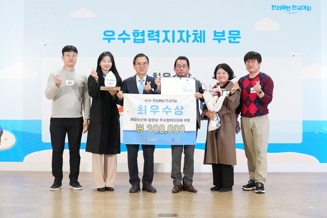 ‘충남 반려해변’ 전국서 가장 빛났다