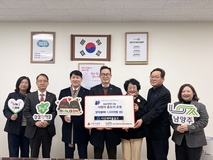 남양주시 다산새마을금고, 취약계층 위한 설맞이 선물세트 기부