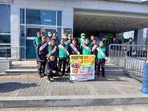 2026년 고성읍 새해 산불예방 캠페인 실시