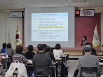 양주시, ‘도시텃밭전문가 교육’ 개최